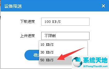 小米路由器是否建議開啟限速功能(小米流量卡限速到1m后還能干啥)