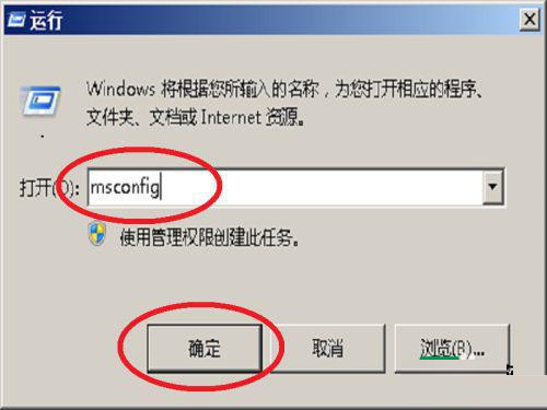 win7開(kāi)機(jī)后任務(wù)欄一直轉(zhuǎn)圈(win7電腦開(kāi)機(jī)顯示bootmgr解決方法)