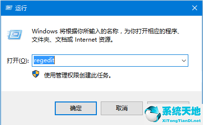 w10運行記錄怎么刪除(清除windows運行記錄)