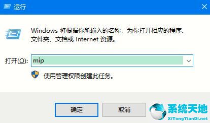 win10打開數(shù)字輸入面板的詳細操作教程(windows10數(shù)字)