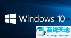 win10怎么查看電腦配置(win10怎么查看wifi密碼)