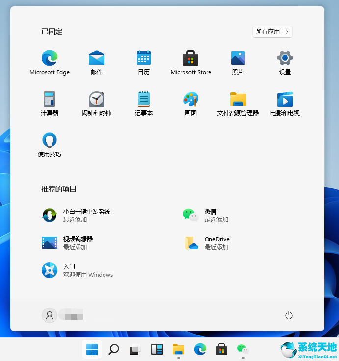 win11不支持標準硬件安全性(win11硬件配置要求)