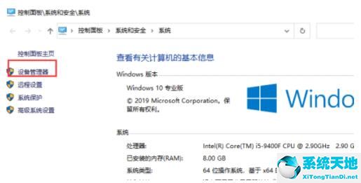 nvidia顯卡驅(qū)動(dòng)與win10不兼容(在nvidia控制面板更新驅(qū)動(dòng)提示出錯(cuò))