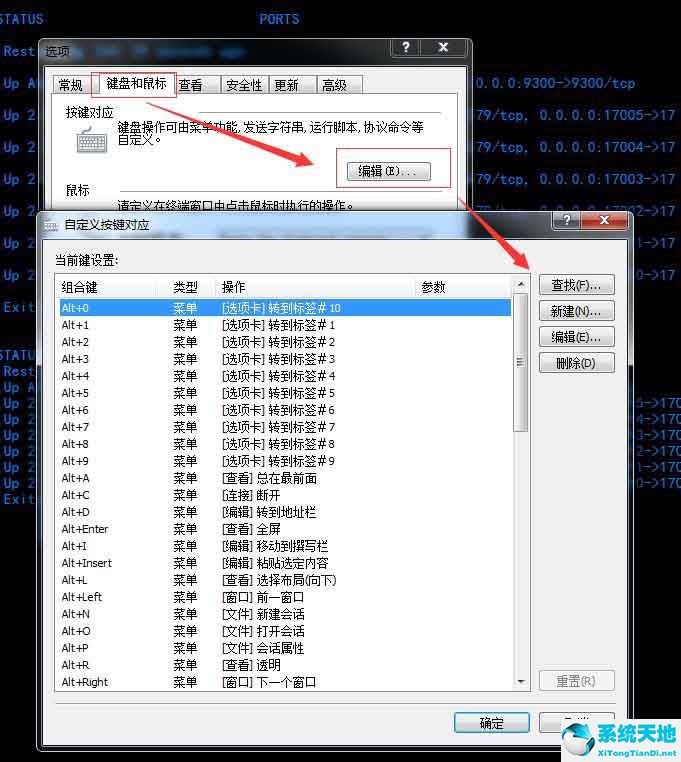 xshell mac版(xshell 亂碼)