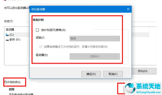 win10如何設置默認打開方式(win10默認圖片打開方式怎么改)