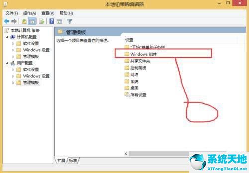 win8移動硬盤手動分配盤符(win8隱藏系統(tǒng)保留盤)