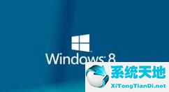 win8移動硬盤手動分配盤符(win8隱藏系統(tǒng)保留盤)