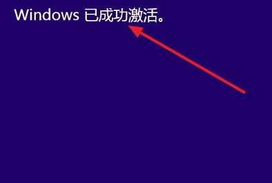 win10不激活能升級win11么(win10激活在哪里看)