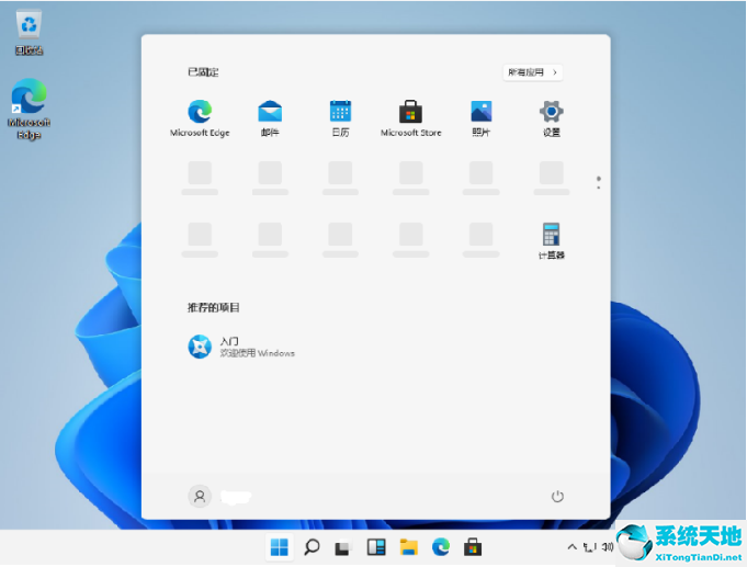 win7升級(jí)win11影響性能嗎(臺(tái)式機(jī)win7如何升級(jí)win11)