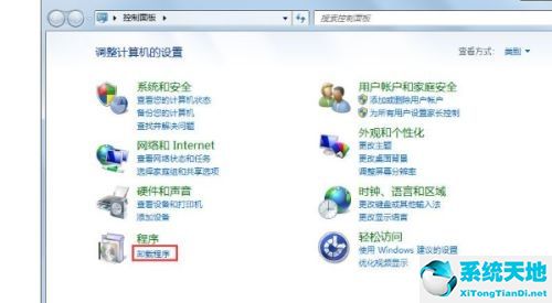 win7ie11瀏覽器怎么卸載(win7卸載ie瀏覽器的方法)