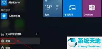 win11怎么備份系統(win11系統備份一鍵還原)