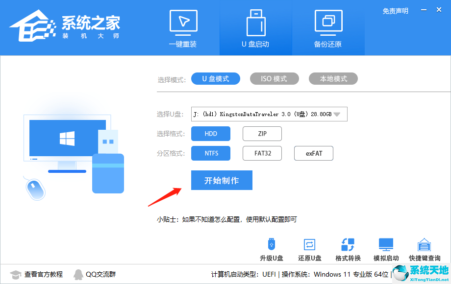 安裝錯誤 - 0x80070005(win11打印機(jī)操作無法完成錯誤0x0000709)