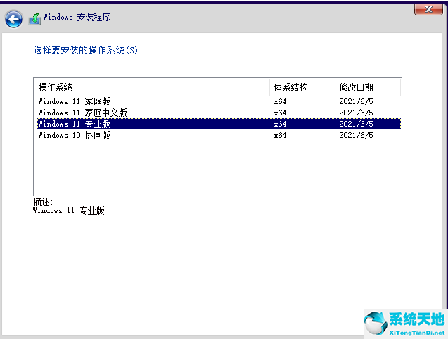 win7升級(jí)win11影響性能嗎(臺(tái)式機(jī)win7如何升級(jí)win11)