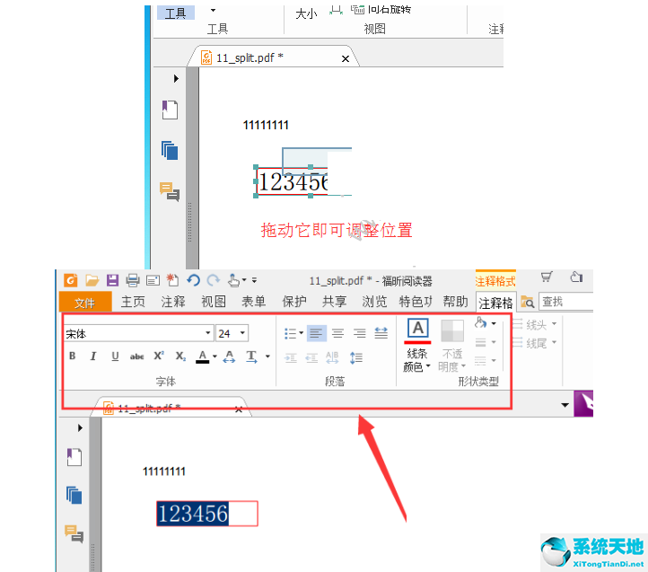 如何在pdf文件上插入文字(在word表格中插入的信息只限于文字和數(shù)字形式)