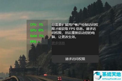 xbox game bar怎么顯示幀數(shù)(xbox怎么顯示fps)