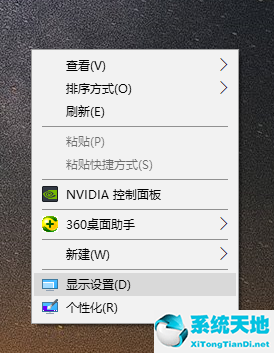 win10查看電腦顯卡型號(hào)(win10怎么查看自己電腦的顯卡型號(hào))