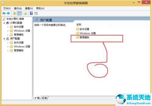 win8移動硬盤手動分配盤符(win8隱藏系統(tǒng)保留盤)