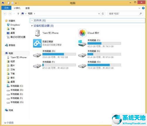 win8移動硬盤手動分配盤符(win8隱藏系統(tǒng)保留盤)