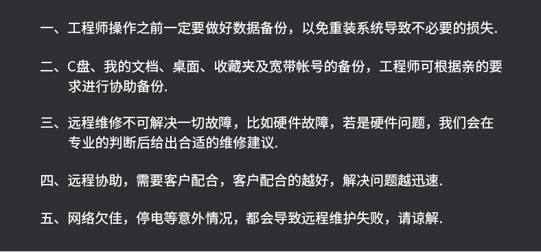 天貓系統(tǒng)維護(hù)電腦維修重裝系統(tǒng)(可以遠(yuǎn)程重裝系統(tǒng)嗎)