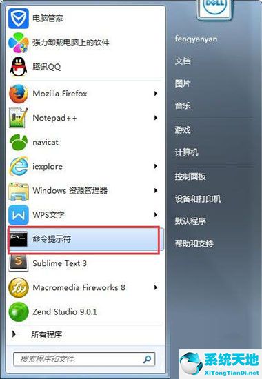 pip install you-get 不是內(nèi)部命令(npm不是內(nèi)部或外部命令)