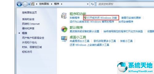 win7ie11瀏覽器怎么卸載(win7卸載ie瀏覽器的方法)