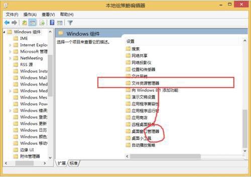 win8移動硬盤手動分配盤符(win8隱藏系統(tǒng)保留盤)