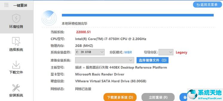 老電腦裝win10教程(老電腦怎樣裝win11)