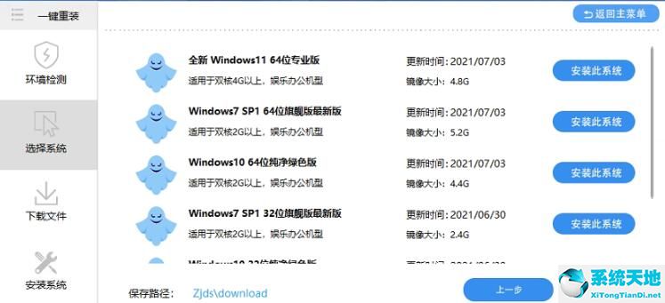 老電腦裝win10教程(老電腦怎樣裝win11)