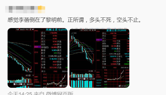 半夏投資李蓓：5月認(rèn)錯(cuò)減倉地產(chǎn)股