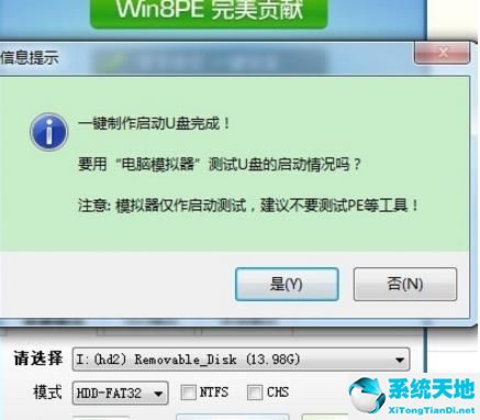 winpe制作u盤啟動盤教程(winpe制作u盤啟動盤安裝win10)