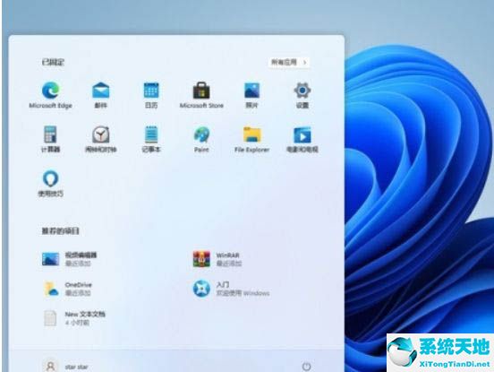 windows11插上耳機(jī)才有聲音怎么回事(win11檢測(cè)不到耳機(jī))