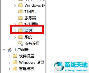 0x80070483解決方法 win10(0x80080005解決方法 win10)