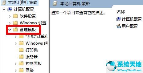 0x80070483解決方法 win10(0x80080005解決方法 win10)