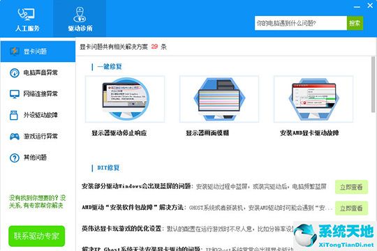 科學(xué)計算器使用方法和功能圖解(excel宏功能的簡單使用)