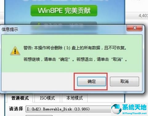 winpe制作u盤啟動盤教程(winpe制作u盤啟動盤安裝win10)