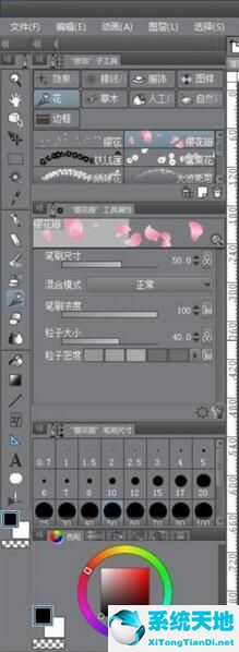 CSP優(yōu)動漫PAINT中漫畫效果詳細(xì)操作方法