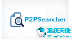 p2p searcher 軟件分享(p2psearcher手機(jī)版使用教程)