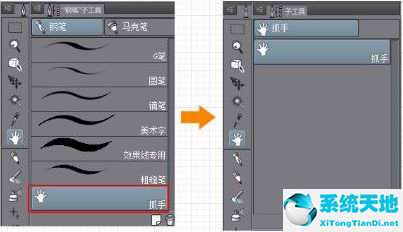 csp和優(yōu)動漫的區(qū)別(優(yōu)動漫paint破解版)