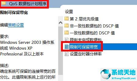 0x80070483解決方法 win10(0x80080005解決方法 win10)