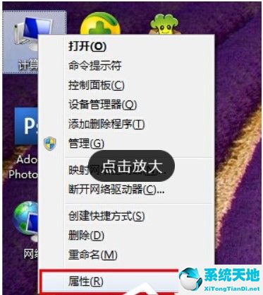 win7系統(tǒng)圖片無法預(yù)覽怎么辦(win7圖片不能預(yù)覽應(yīng)該怎么辦呢)