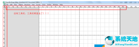 chemdraw怎么設(shè)置畫圖板塊界面(chemdraw工具欄如何調(diào)出來)