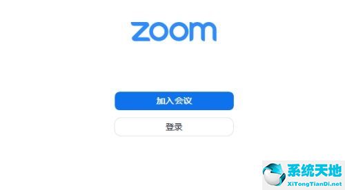 zoom視頻會(huì)議怎么登錄(zoom如何查看會(huì)議回放)