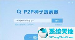 pk提示在決斗場中無法使用(wps工具欄是灰色無法使用)