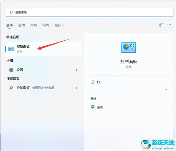 windows部分軟件亂碼(win11 軟件)