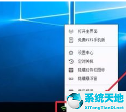 怎么設置開機自動啟動軟件(win10開機啟動項在哪里設置)