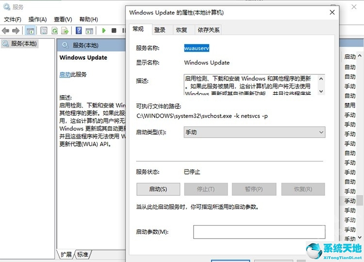 不想更新windows11怎么辦(windows11沒有本地用戶和組怎么辦)