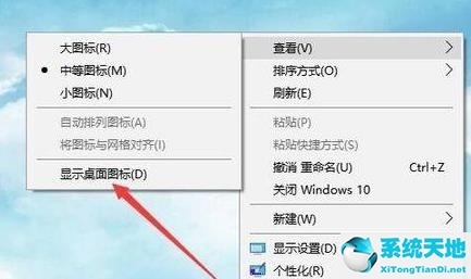 手機桌面沒有微信圖標怎么辦(桌面沒有網(wǎng)絡圖標在哪里設置)