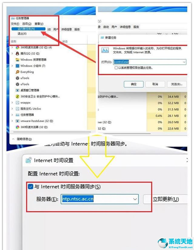 大門bug震全人物方法(大門bug震最簡(jiǎn)單的方法)