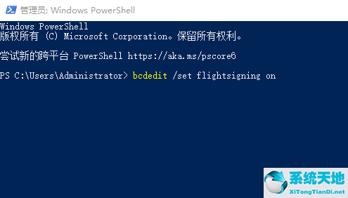 win11體驗計劃dev轉beta變灰色(win11選擇dev還是beta)