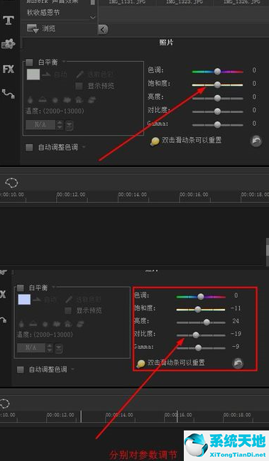 會聲會影怎么調色出電影質感(會聲會影2020調色預設)